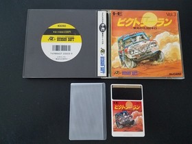 NEC PC Engine Hucard - Victory Run - Import Japan Japanese US SELLER