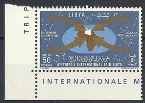 1965 LIBIA REGNO FIERA DI TRIPOLI MNH ** - RR12473 - Picture 1 of 1