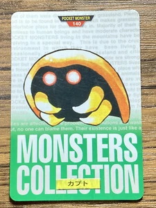 Pokemon Carddass Card Kabuto No.140 Bandai Pocket Monsters Green ver. 1996 - Picture 1 of 22