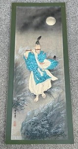 Fine Japanese "Playing the Flute" Original Color woodblock Print. Signed. 1900's - Picture 1 of 13