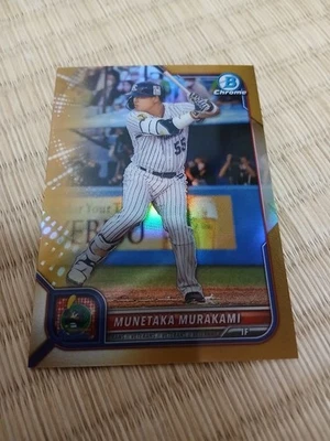 Murakami Munetaka Chrome 2022 Topps npb bowman /50 16834 - Image 1 of 4