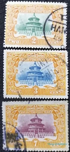 China Stamp 1909 Qing Dynasty Emperor Xuan Tong Letter Pin Collection - Picture 1 of 2