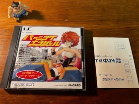 BURNING ANGEL - PC ENGINE - NAXAT - 100% CIB - REG