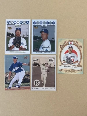 Hiroki Kuroda 5 Card Lot Dodgers Topps Upper Deck RC Parallel Inserts - Image 1 of 4