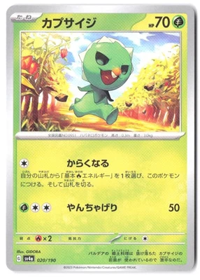 Capsakid - 020/190 SV4a: Shiny Treasure ex NM - Image 1 of 2