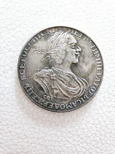 Moneta ricordo rublo russo 1724 - Pietro il Grande - Foto 1 di 2