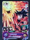 Son Goku Dragon Ball Z Super Dragonball Heroes Bandai Japan Vintage Bm11 055
