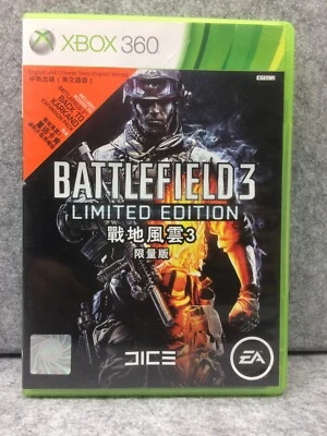 VGC: XBOX 360 | BATTLEFIELD 3 LIMITED EDITION | Microsoft NTSC J Game | Tested - Image 1 of 4