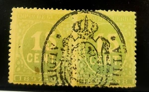 ESPAÑA. EDIFIL 234 US. 15 CTS CIFRA VERDE. VALOR DE CATÁLOGO 700 € - Picture 1 of 2