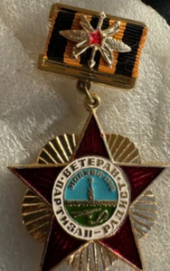 UdSSR WWII Teilnehmer der Partisanenbewegung Veteran Radio Operat kostenloser Versand - Bild 1 von 5