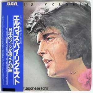 ELVIS PRESLEY BY REQUEST OF JAPANESE FANS RCA RCA9163 Japan OBI PROMO VINYL 4LP - Picture 1 of 1
