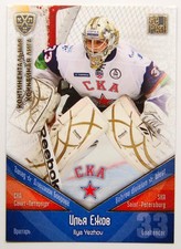 2011-12 KHL SKA Saint Petersburg GOLD Pick a Player Card