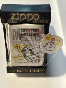 1998 Zippo Lighter Japanese Monster House SP MUMMY C-XIV - Picture 1 of 8