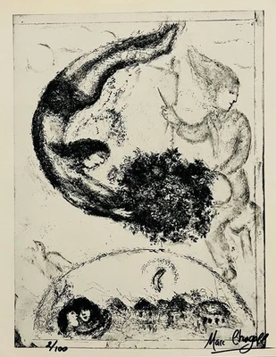 Marc Chagall,原版手工签名平版画,带真品证明和3,500美元及评估。! — 第 1/4 张图片