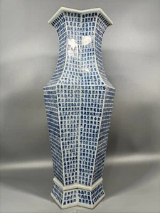 Feine chinesische Qing Dynastie Qianlong Porzellan blau und weiß Vase Z - Bild 1 von 9