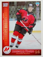 2010-11 KHL Metallurg Novokuznetsk SILVER Pick a Player Card
