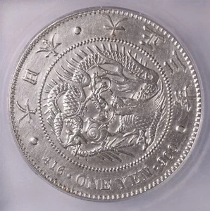 1914 Japan Yen 26.96g Silver 0.900 - ICG EF40 Details - Picture 1 of 3