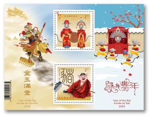RAT LUNAR NEW YEAR = TRANSITIONAL 2019 =>2020 SOUVENIR SHEET MNH Canada #3230a - Picture 1 of 1