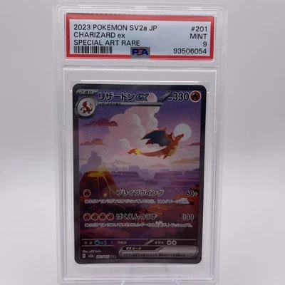 2023 POKEMON JPN SV2A-POKEMON 151 SPECIAL ART RARE #201 CHARIZARD EX PSA 9 - Image 1 of 4