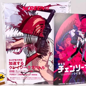 Chainsaw Man The Movie Reze SCREEN α Vol.4 2025 Feature + Flyer Japan NEW - Imagen 1 de 24