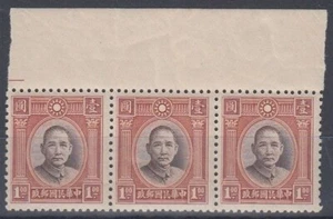CHINA 1931 DR SUN YAT-SEN $1 STRIP (x3) MINT (ID:771/D50988) - Picture 1 of 1