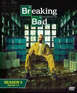 Breaking Bad Season 5 Box (DVD) Bryan Cranston (UK IMPORT) - Picture 1 of 2