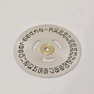 MOVIMIENTO CUERDA MANUAL ROLEX 1215 1225 DISCO FECHA PLATA (COMO NUEVO Y 100% ORIGINAL) - Imagen 1 de 4