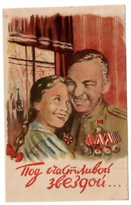 Original Soviet post card 05, soldier at home, 1945 Leningrad, WW2 RKKA - Picture 1 of 2