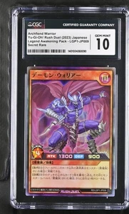 Archfiend Warrior Lgp1-jp009 Japanese Cgc 10 - Picture 1 of 2