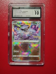 Pokemon Radiant Eevee 055/071 K Pokemon Go Japanese CGC 10 Gem Mint - Bild 1 von 2