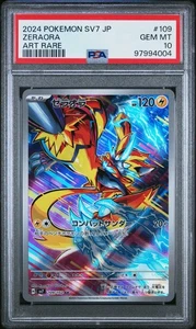 PSA 10 Zeraora AR 109/102 Stellar Miracle sv7 2024 Pokemon Japanese ART RARE - Picture 1 of 2