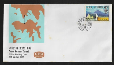 1972 Hong Kong Cross Harbour Tunnel First Day Cover - Tsuen Wan Postmark - Image 1 of 2