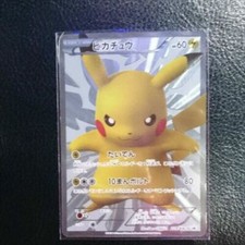 Cartes Pokemon En Japonais A L Unite Ultra Rare Ebay