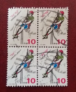 Israel 1997 Usado Bloque Deportivo Rappel HV Mi 1429 Scott 1264 Sg 1309 1460 - Imagen 1 de 2
