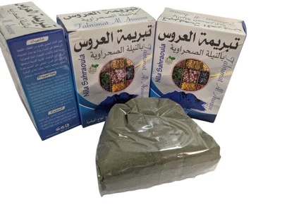 TERRAPIN TRADING LTD Nila Sahraouiya 100g Marocco Matrimonio Tabrimat Al Arousse Sposa Rituale Fa