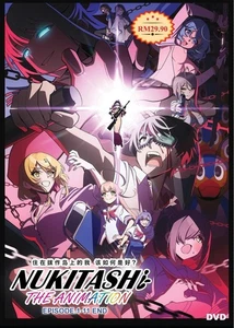 Anime DVD Nukitashi the Animation Vol.1-11End (Uncut) English Subtitle - Picture 1 of 4