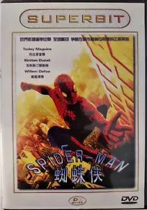 Superbit Spiderman DVD Movie - Picture 1 of 1