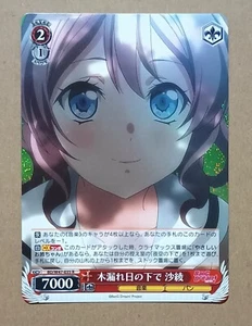 Japanese Weiss Weiβ Schwarz BanG Dream! Sāya Yamabuki BD/W47-035 R - Picture 1 of 2