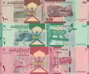 Oman 3 PCS Set: 100 Baisa to 1 Rial, p49, p50, p51 (2020) UNC - Picture 1 of 4