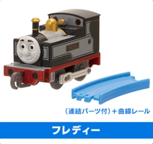 Takara Tomy Thomas & Friends Wind Up Capsule Series Freddie + Curve Track - Picture 1 of 2