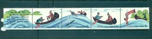 P.R. China - Sc# 1664a. 1981 Marking the Gunwale. MNH Streifen. 16,00 $. - Bild 1 von 1