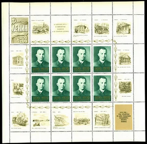 Rusia 1970 Lenin, tren, soldado, puente, satélite, medalla, barco, Mi.3749-8,10 s/s, montado sin montar o nunca montado - Imagen 1 de 12
