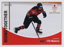 MAKOTO ITO (ICE HOCKEY) - 2023 TEAM JAPAN Card (black text)