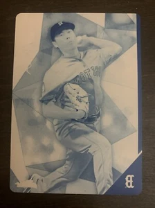 Koji UEHARA 2015 Topps Finest Cyan Printing Plate #54 1/1 Red Sox - Bild 1 von 2