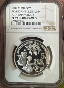 NGC PF69 China 1989 Saving Children Fund 70th Anniversary Panda Silver Coin - Picture 1 of 2