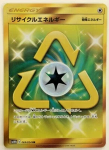 Pokemon Sky Legend Reciclar Energía 69/54 Casi Nuevo/Muy Japonés - Imagen 1 de 1