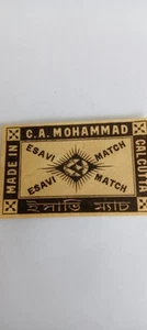 Mohammed India Matchbox Label Lot 6 - Picture 1 of 1