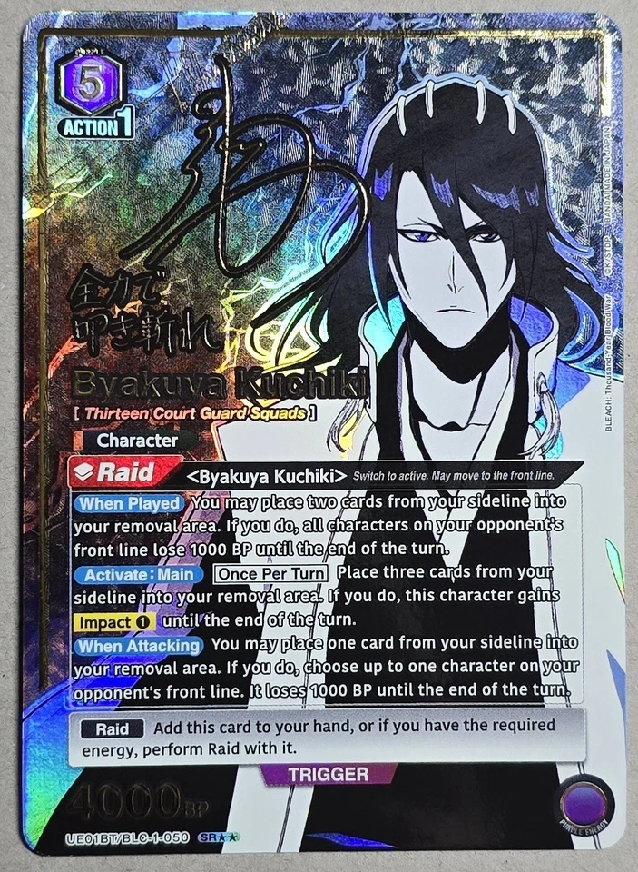Byakuya Kuchiki UEO1BT/BLC-1-050: SR Bleach Thousand Year Blood War Vol 1 TCG - Image 1 of 2