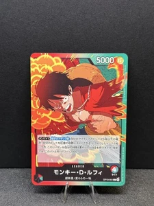 Monkey D. Luffy - 001 Leader One Piece OP-13 Carrying on His Will Japanese - Bild 1 von 2