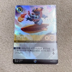 Disney LORCANA TCG The first chapter 206/204 JA 1 enchanted Stitch FOIL Japanese - Picture 1 of 11